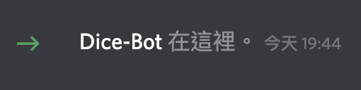 bot coming